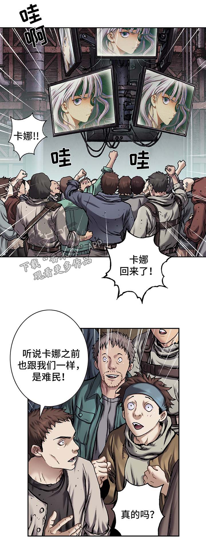 第157章：难民英雄7