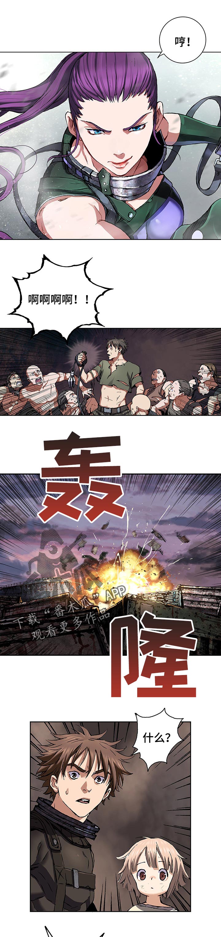 第252章：诱饵5