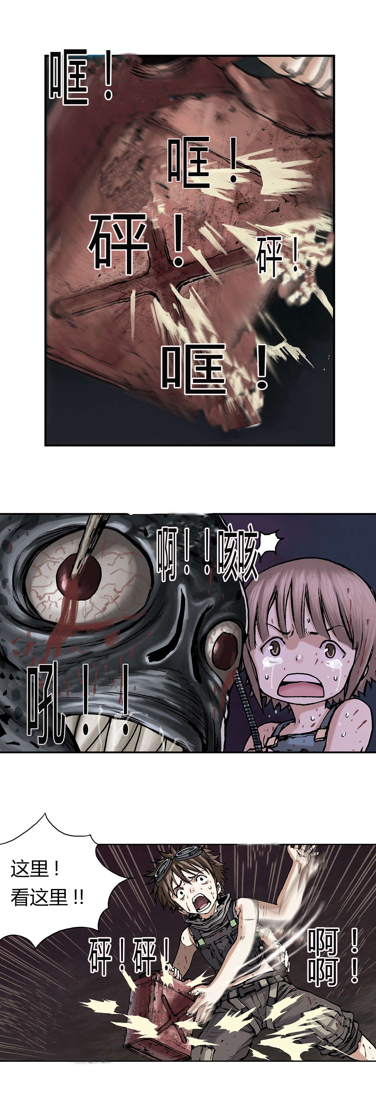 第15章：燃烧8