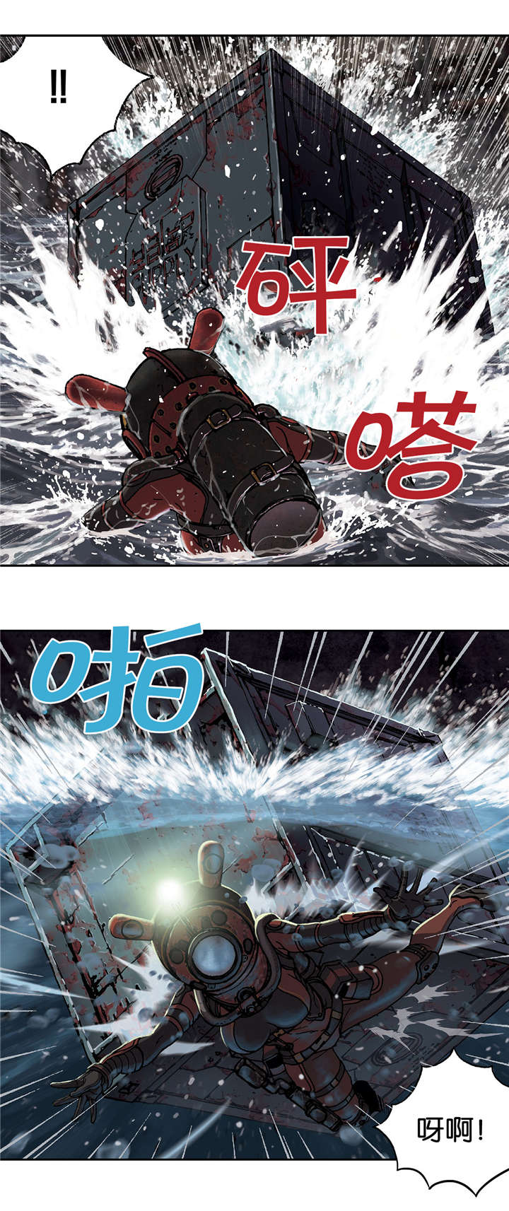 第71章：击散8