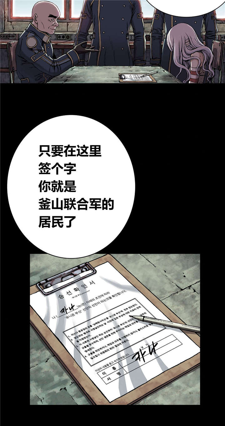 第33章：居民7