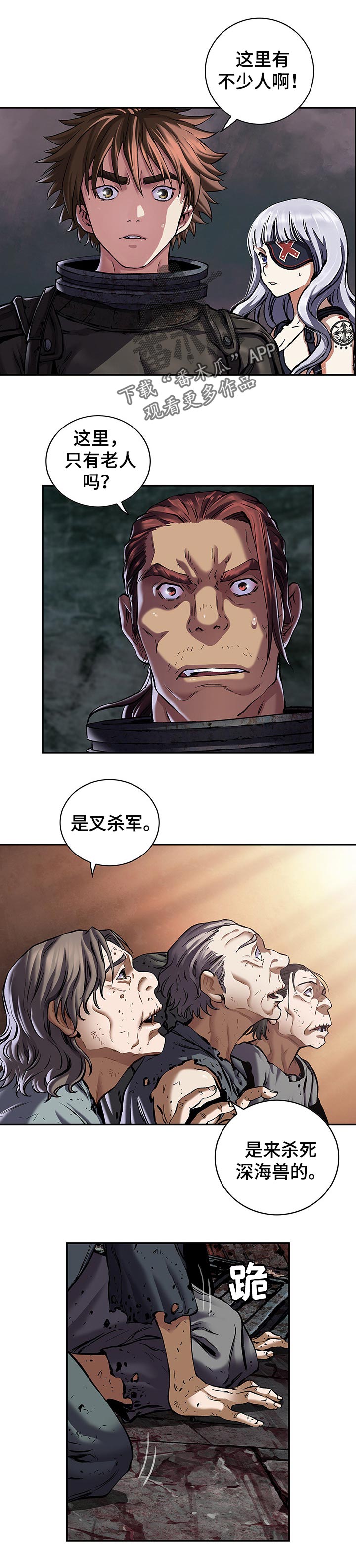 第250章：项链0