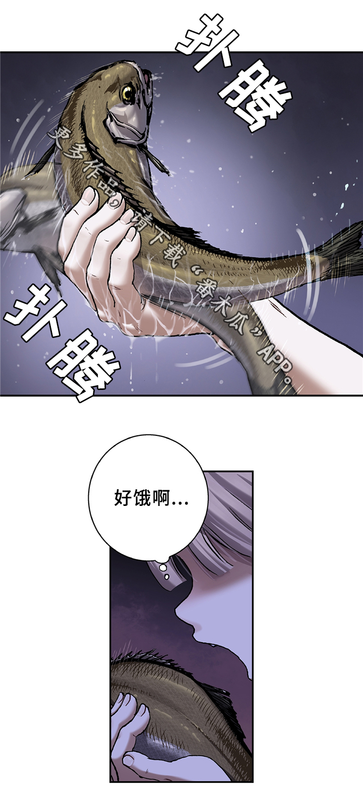 第129章：好香的味道2