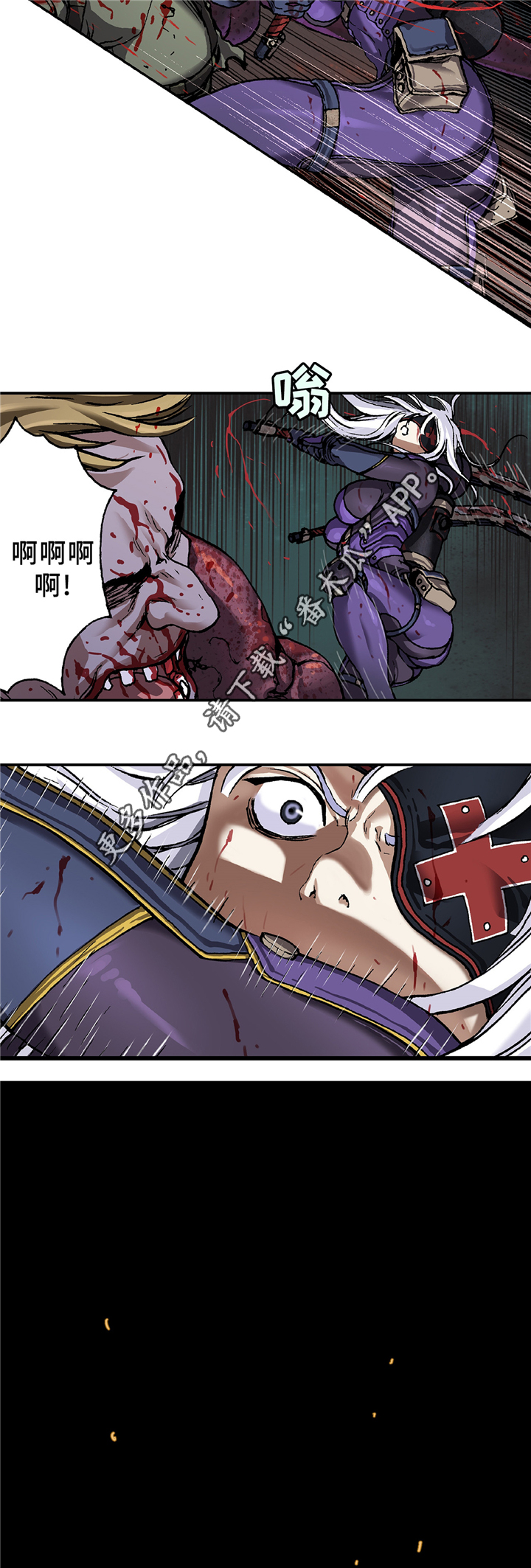 第111章：坚定1