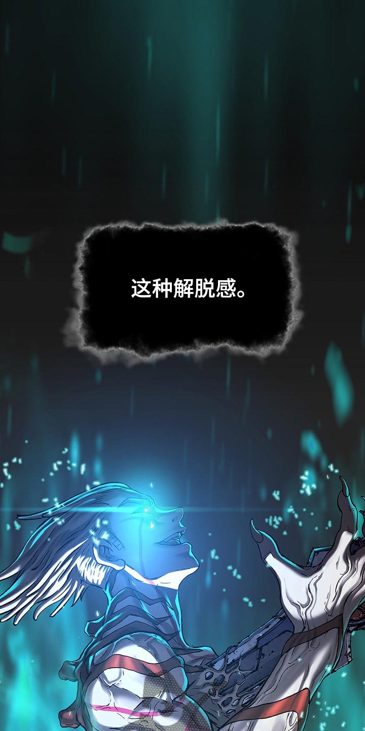 第292章：我要血染大海10