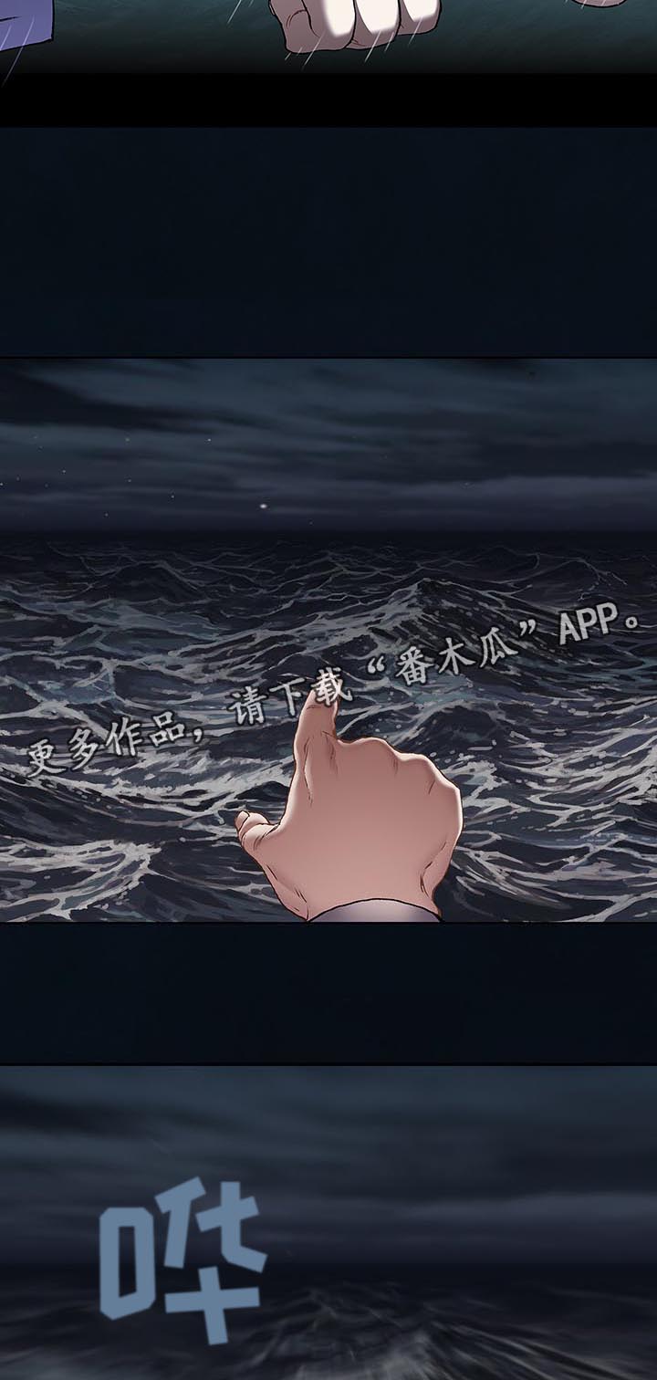 第202章：家5