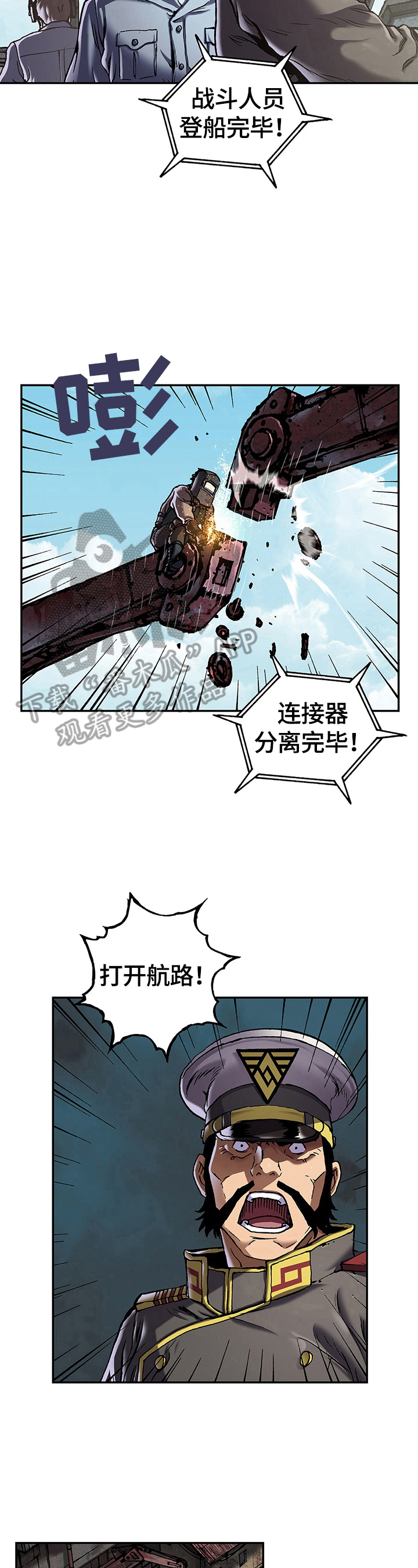 第240章：向太平洋进军5