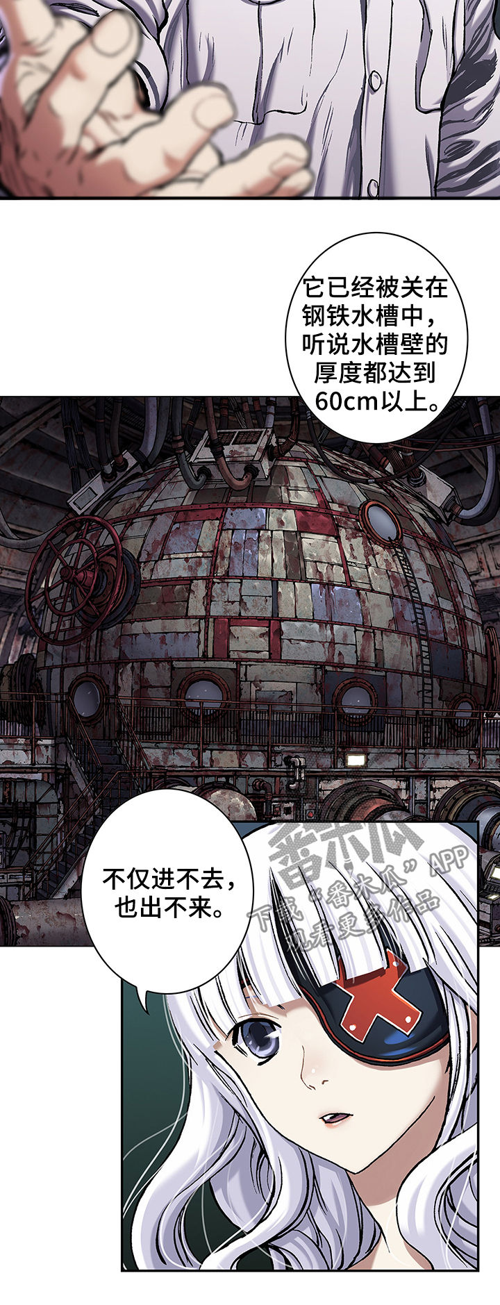 第161章：反对12