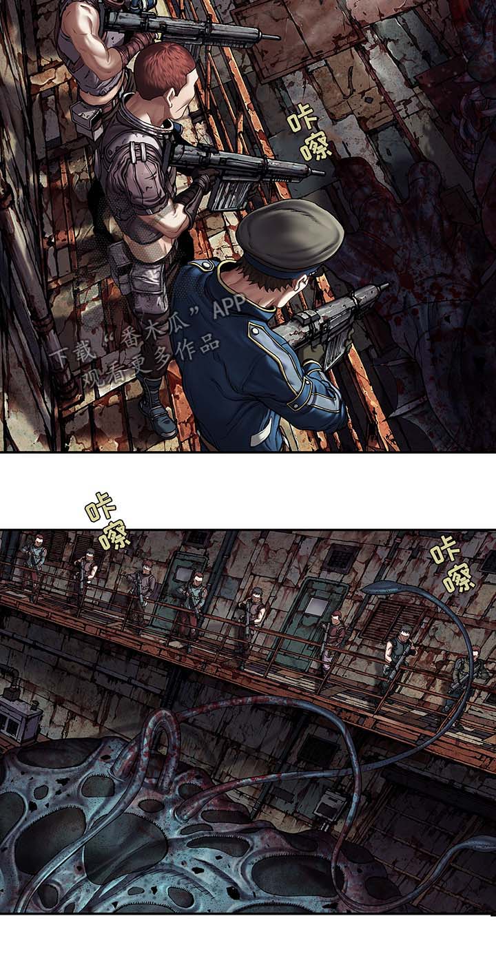 第171章：狩猎开始11
