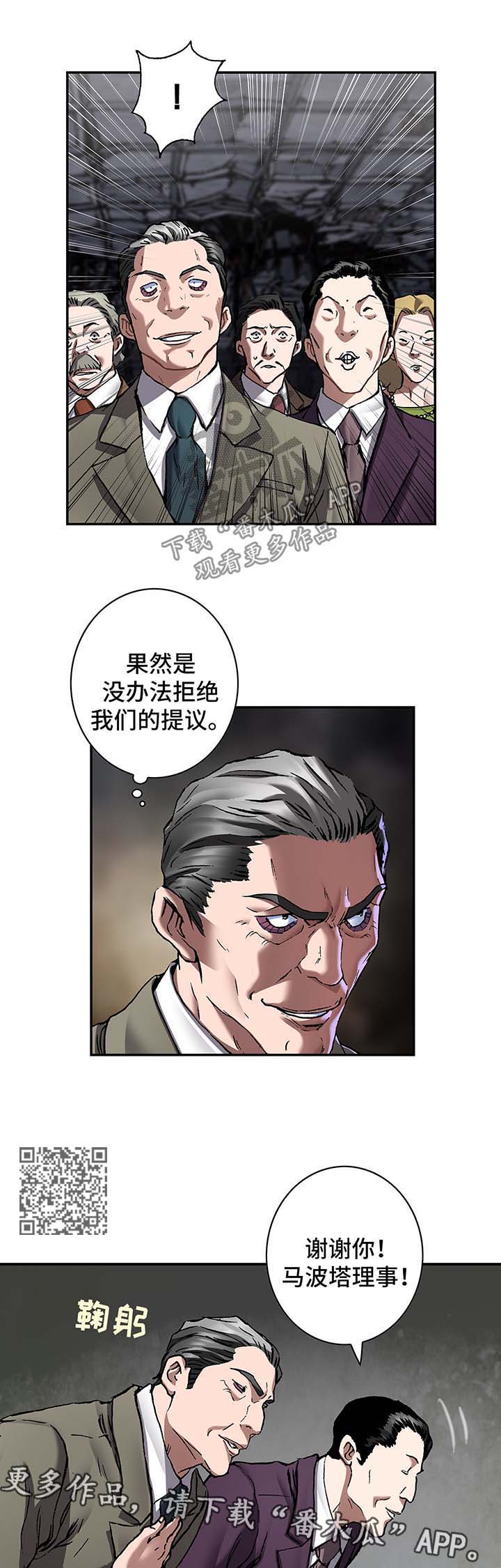 第189章：报酬5