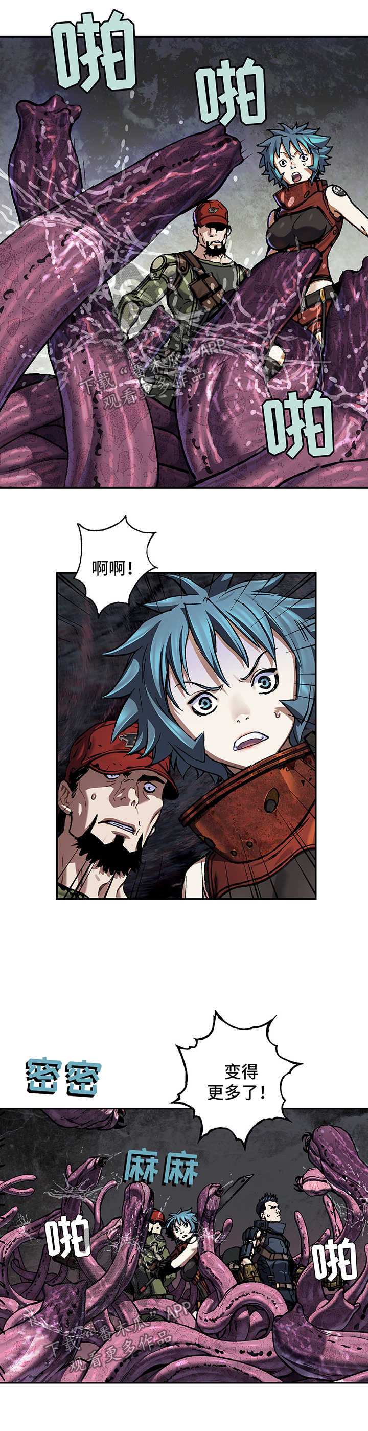 第211章：七大恶魔之一12
