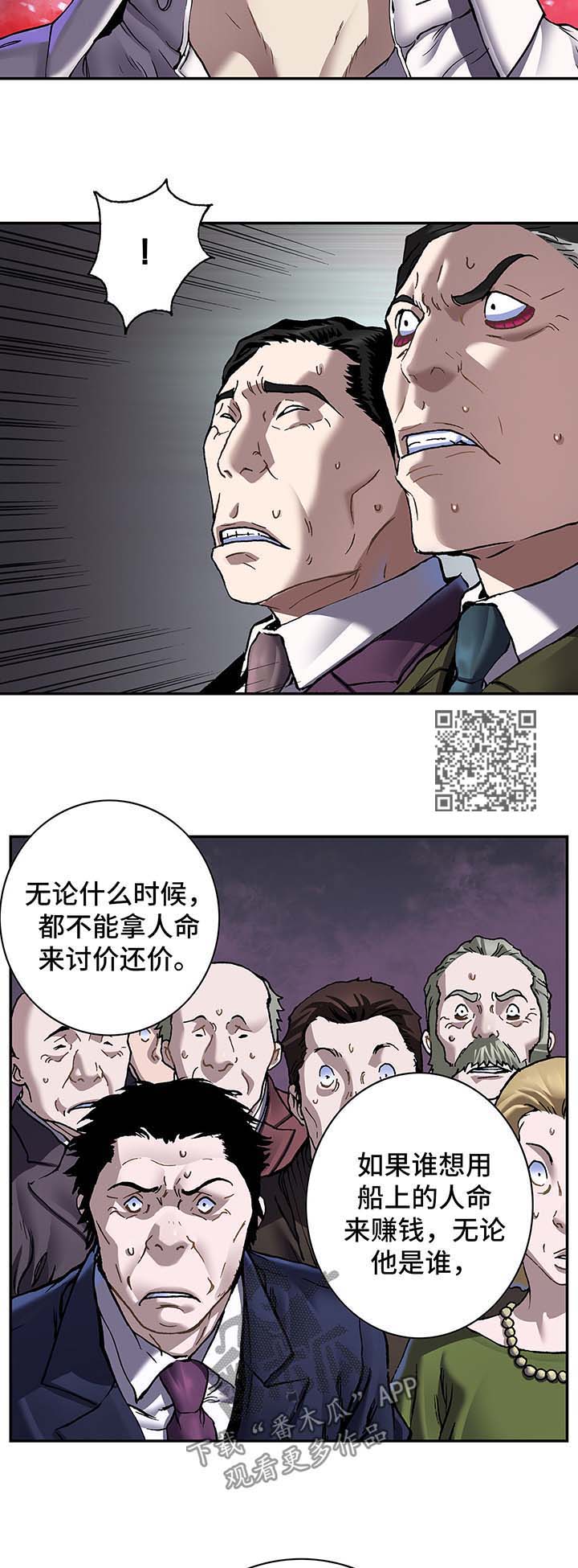 第190章：狼6