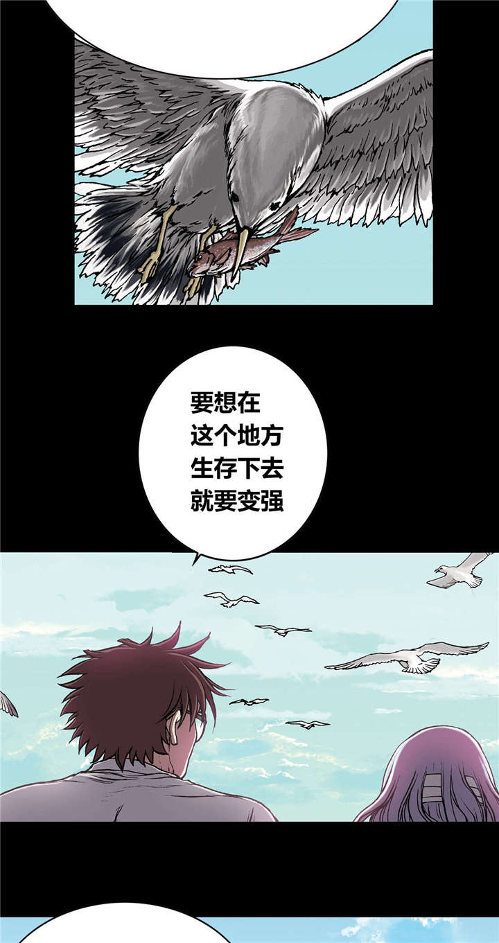 第34章：成为叉杀军22