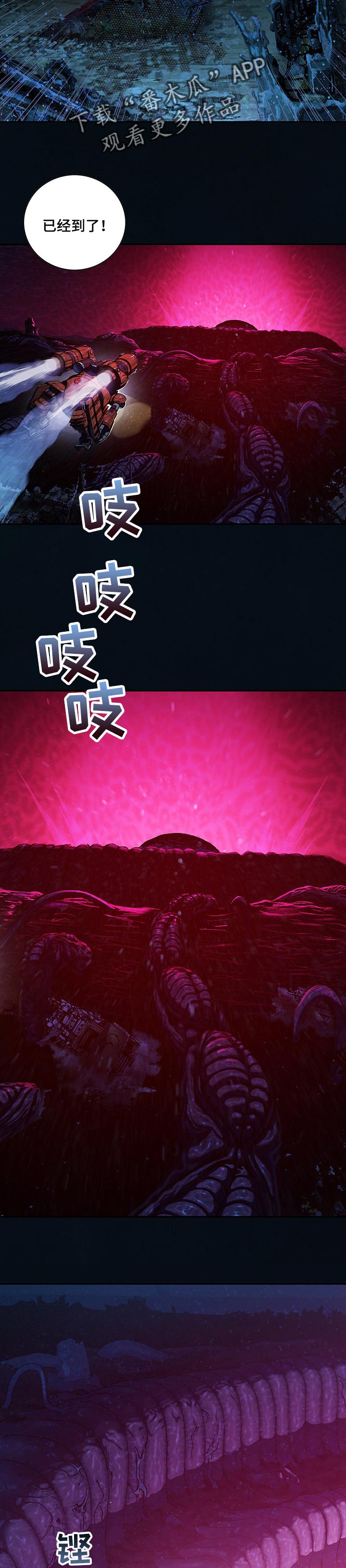 第269章：侦查2