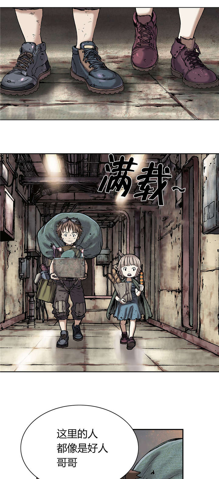第24章：星星5
