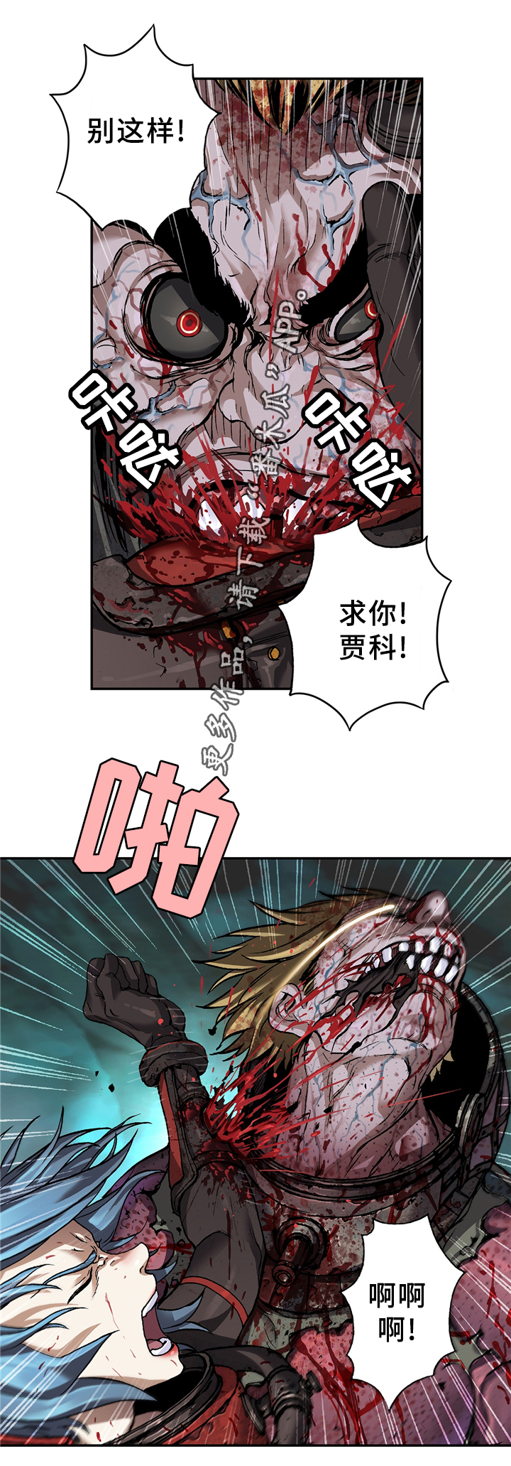 第110章：迷茫2
