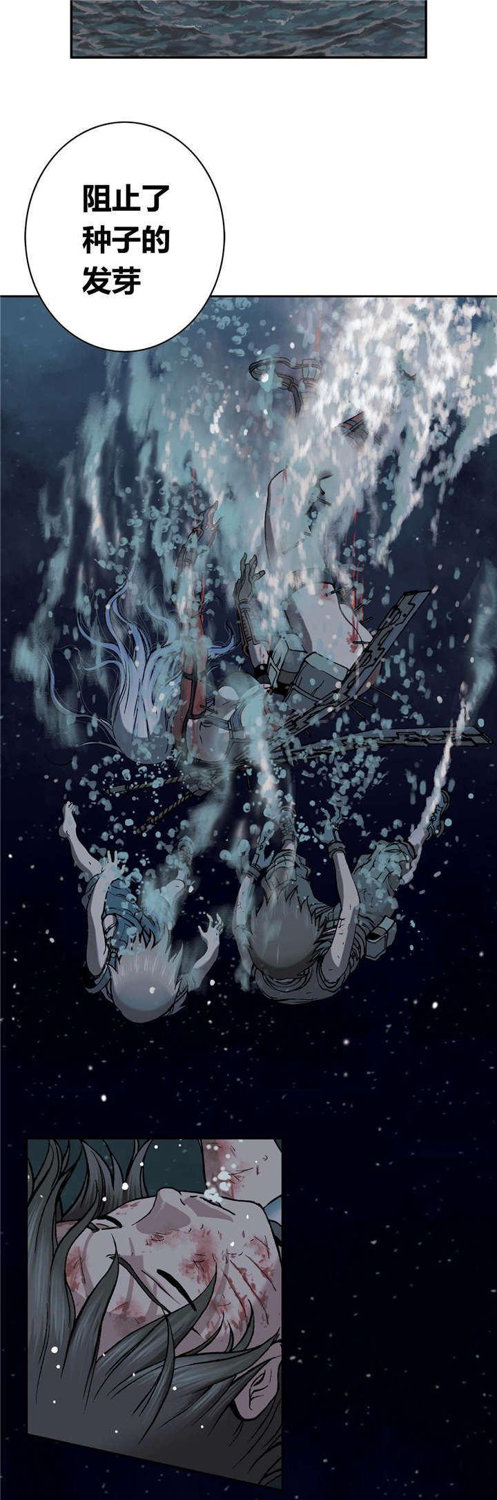 第54章：计划12