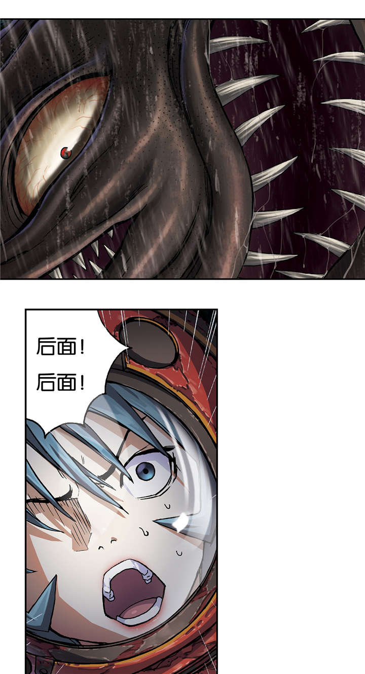 第71章：击散11
