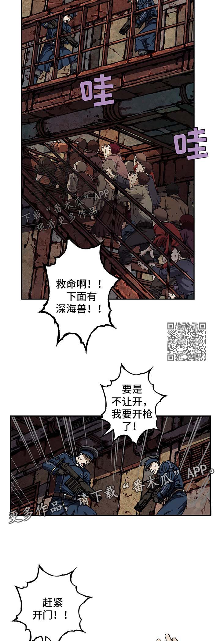 第169章：上层的私心6