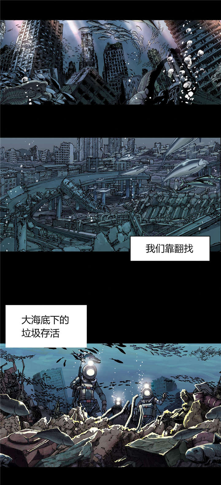 第26章：家人10