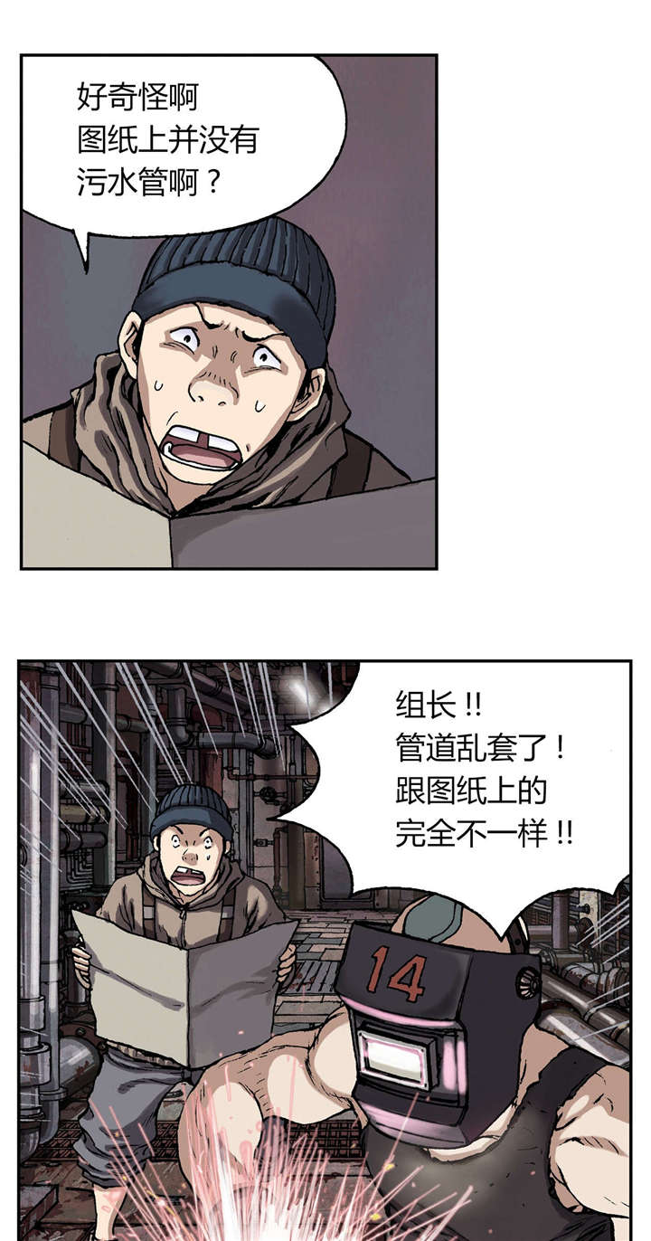 第36章：工作12