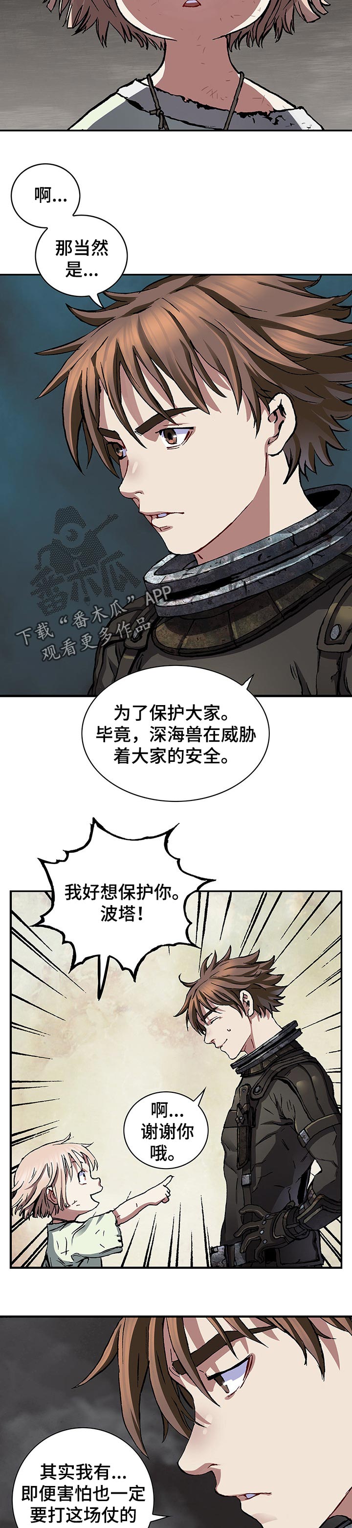 第250章：项链10