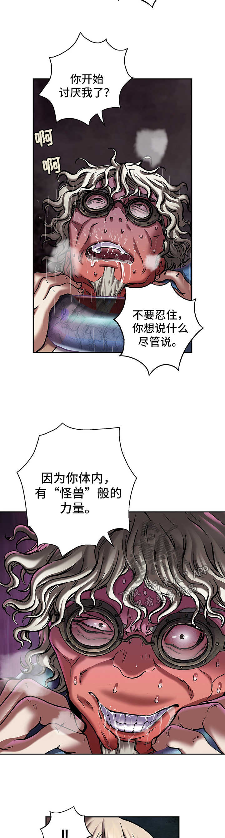 第196章：回不去了13