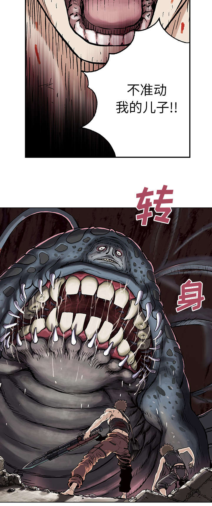 第8章：战斗4