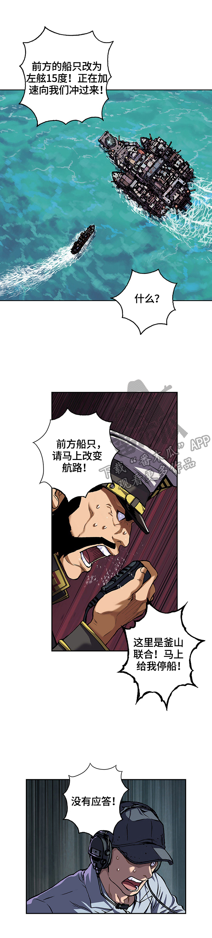 第207章：进水1