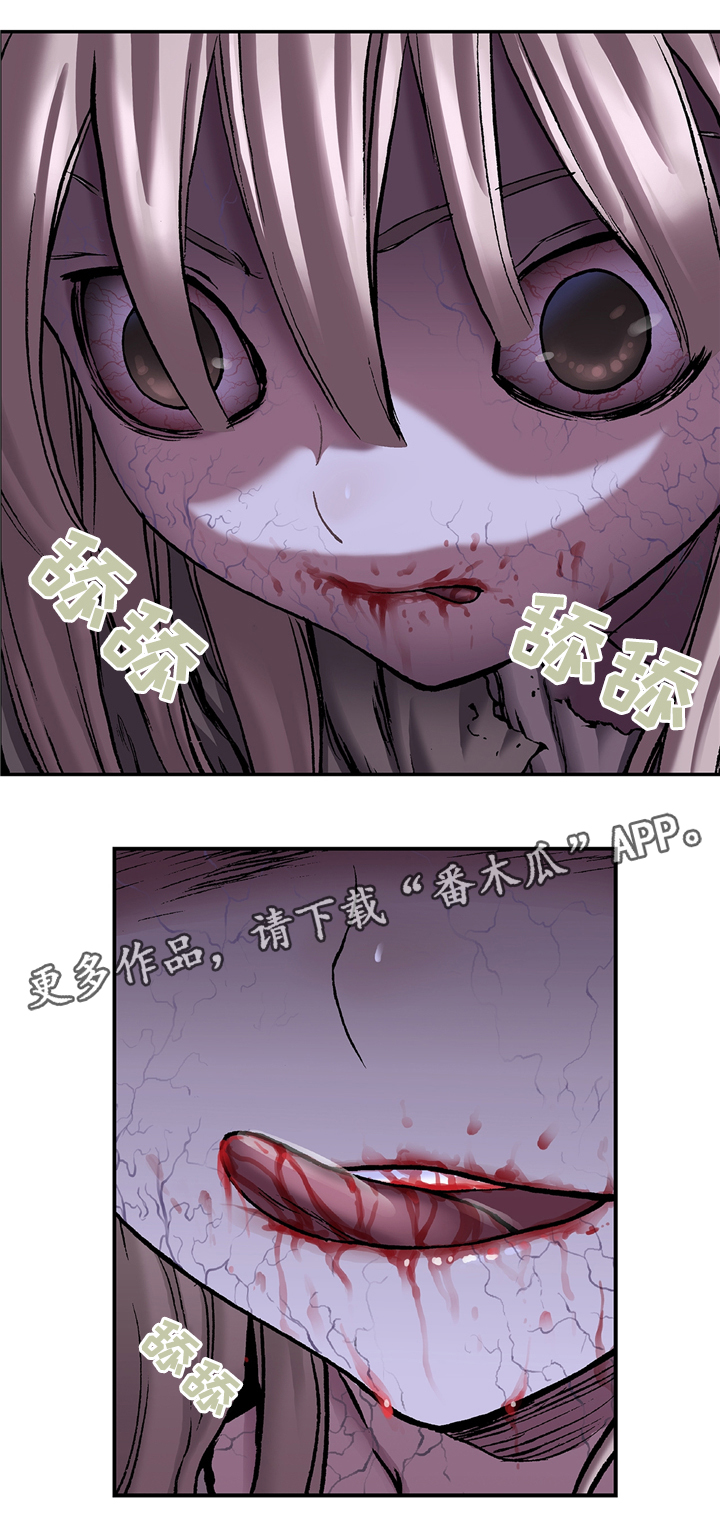 第130章：失去人性14
