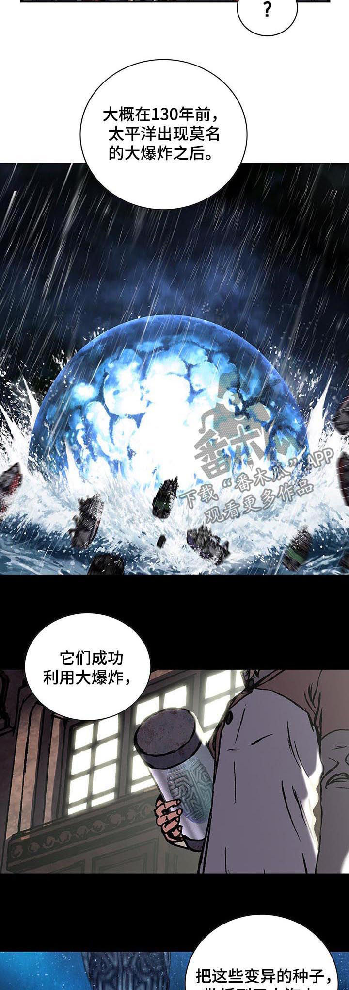 第235章：死刑4