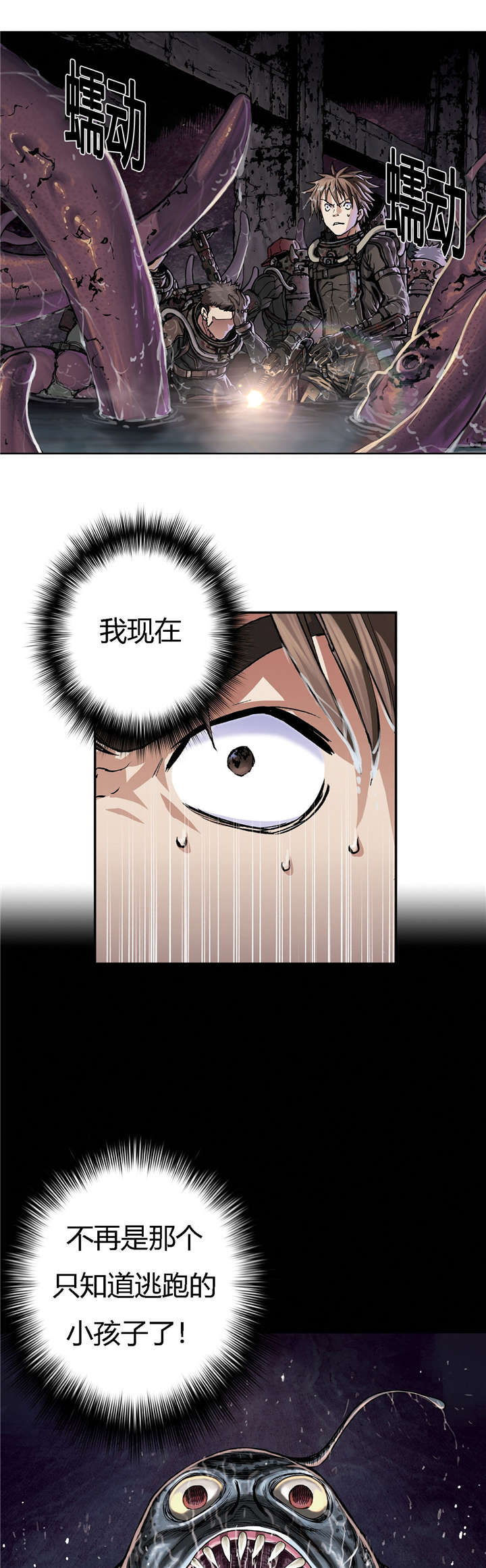 第68章：怪物22