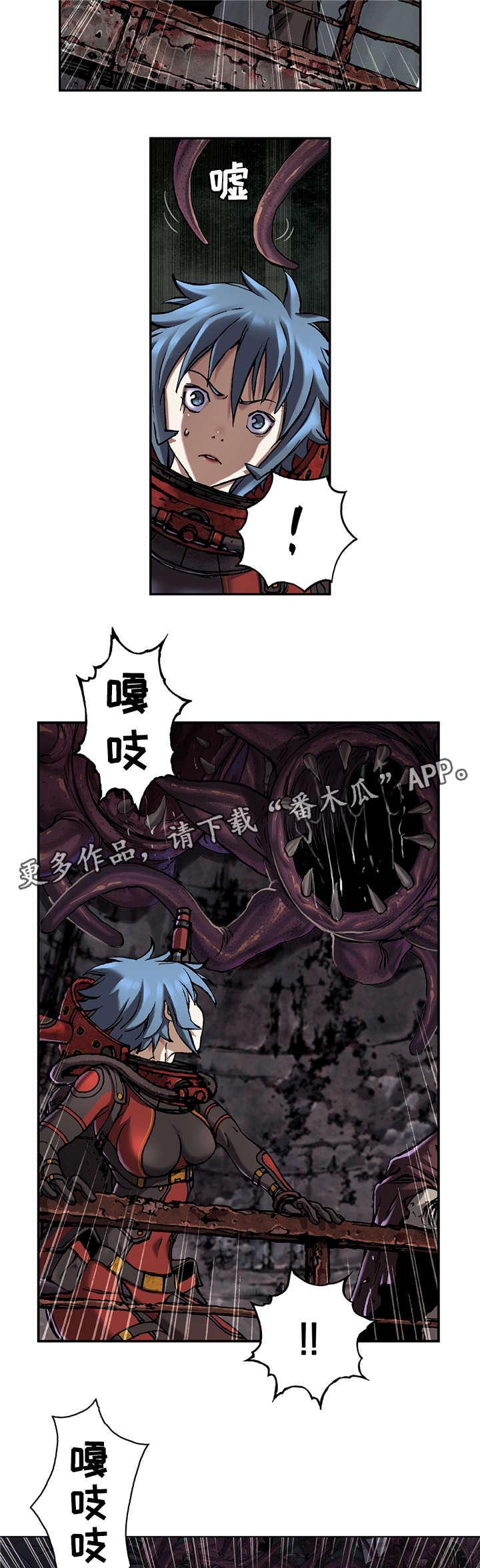 第103章：结束吧3