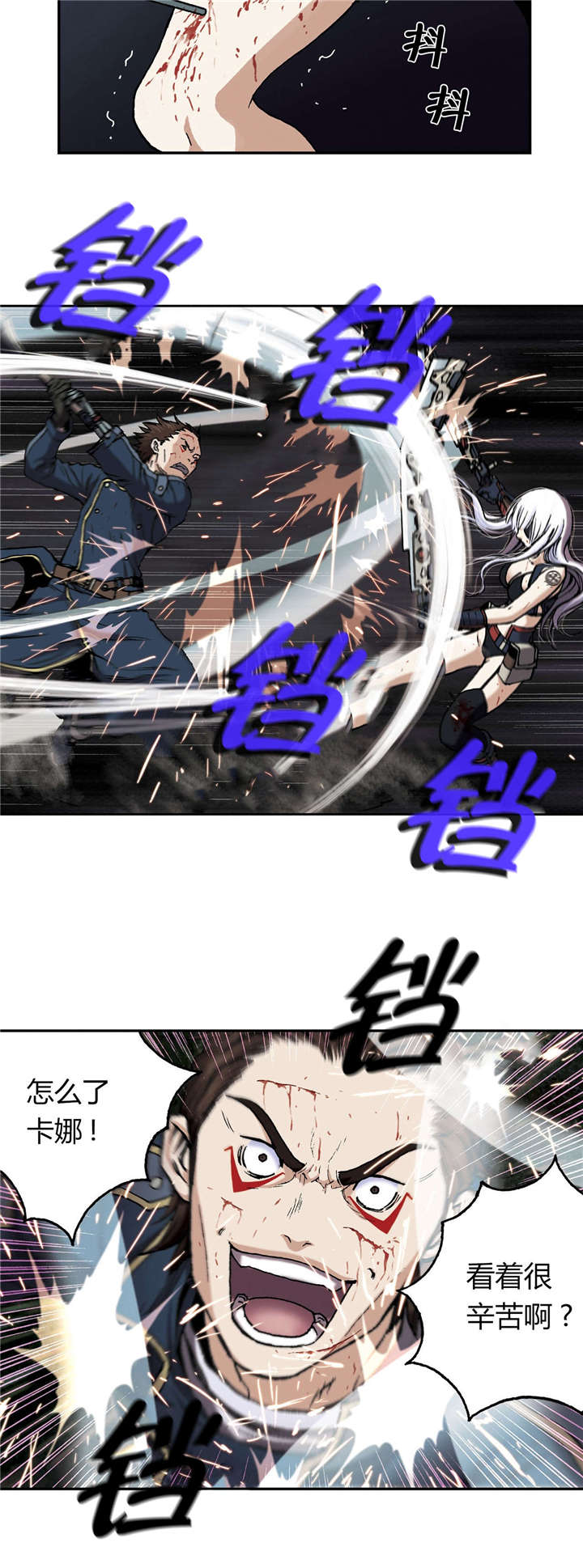 第52章：追兵3