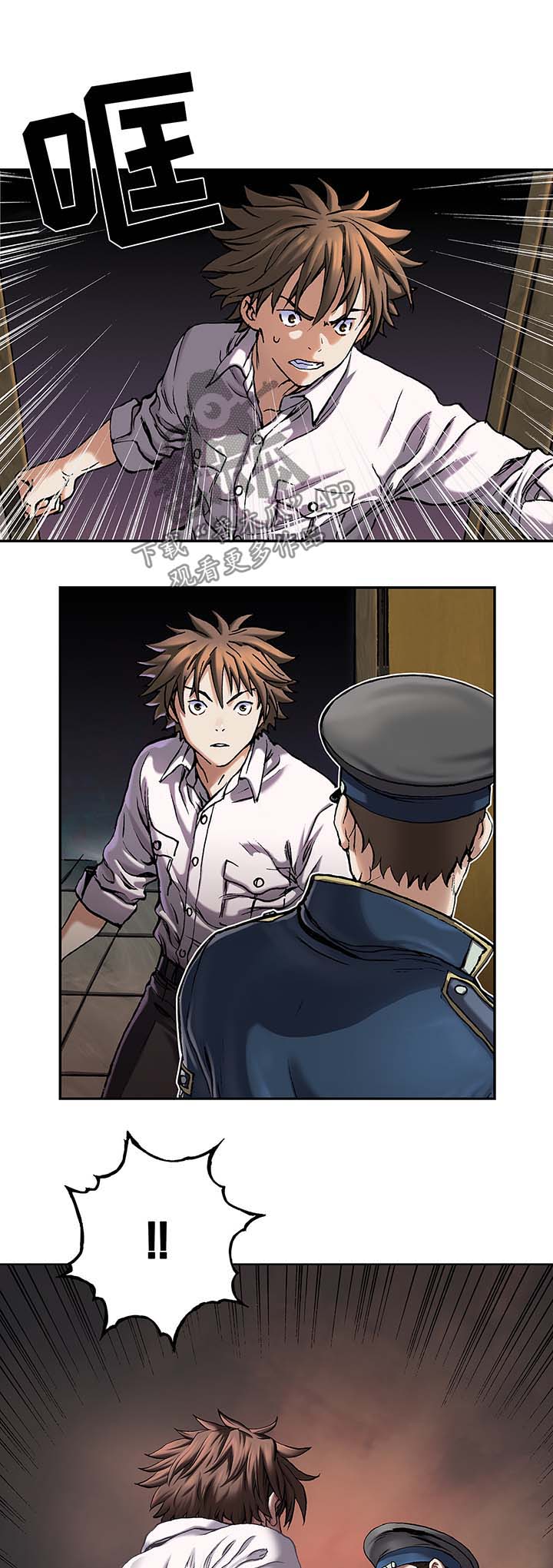 第156章：马上杀死他7