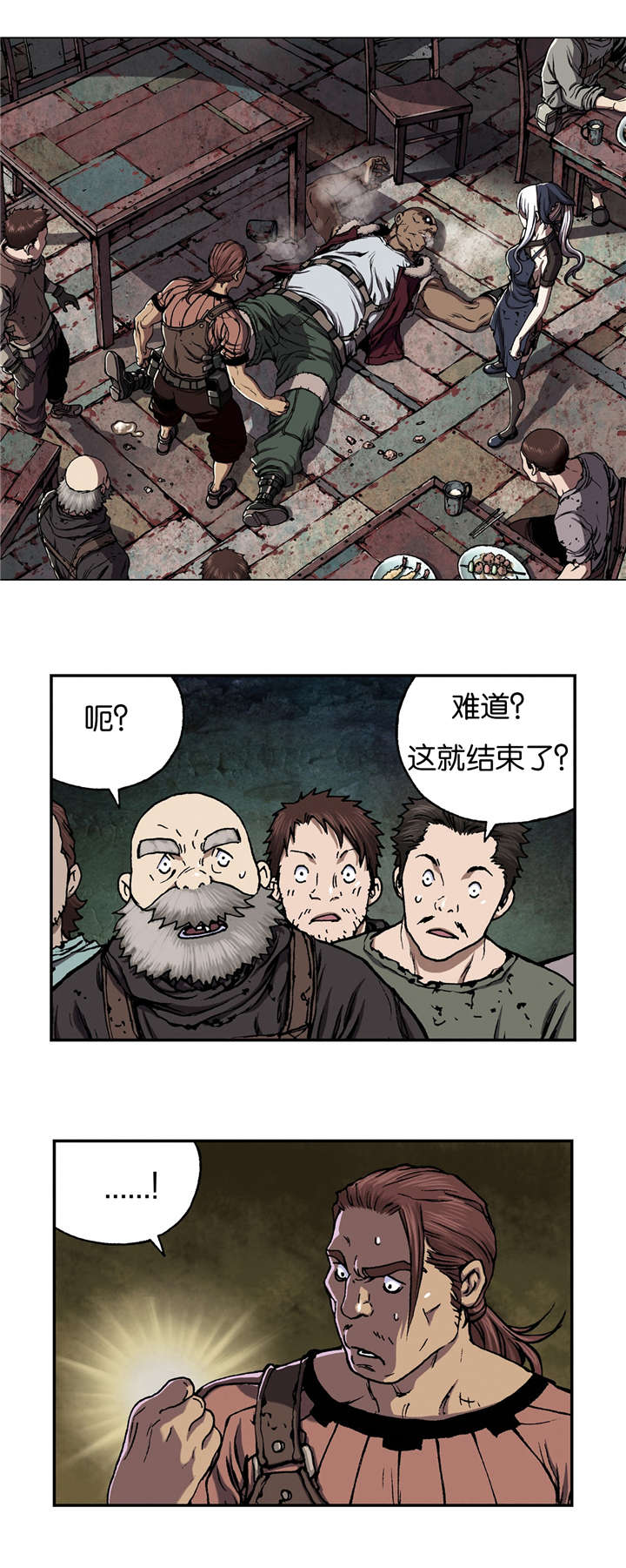 第66章：很强5