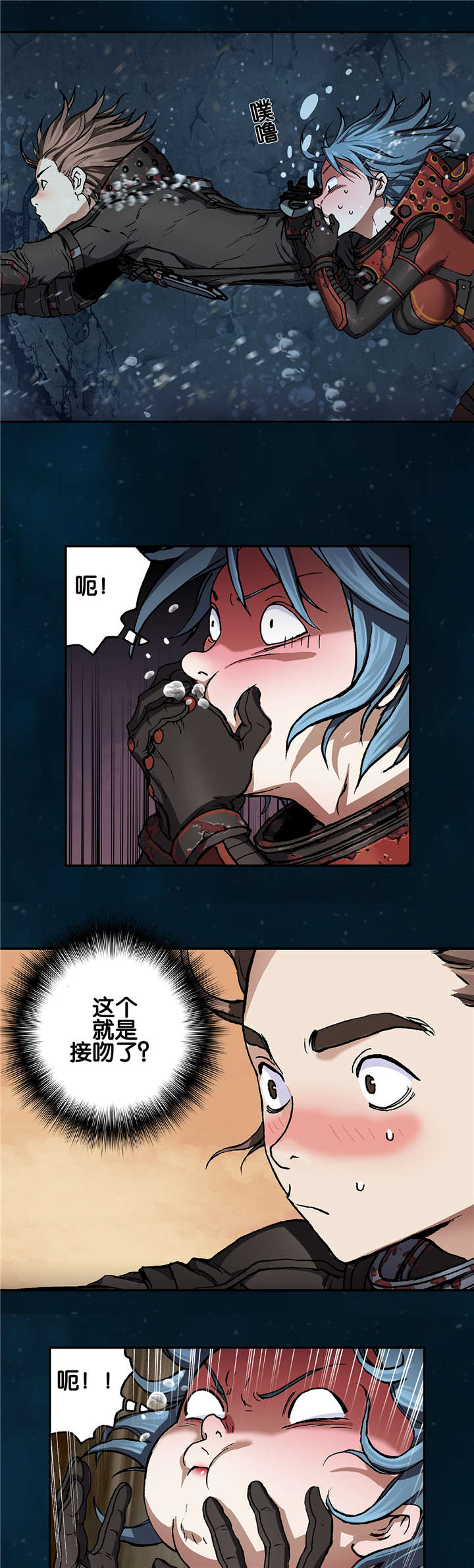 第74章：呼吸16