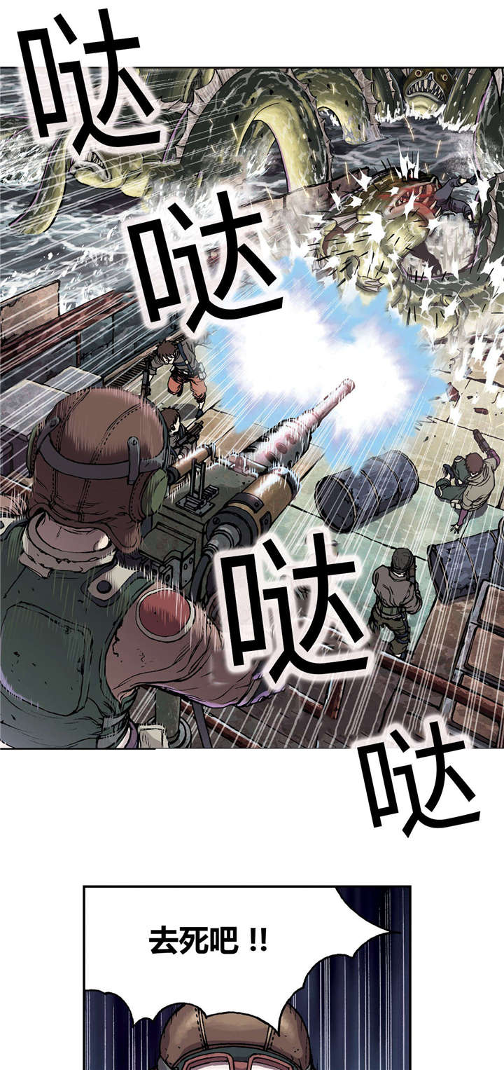 第42章：袭击2
