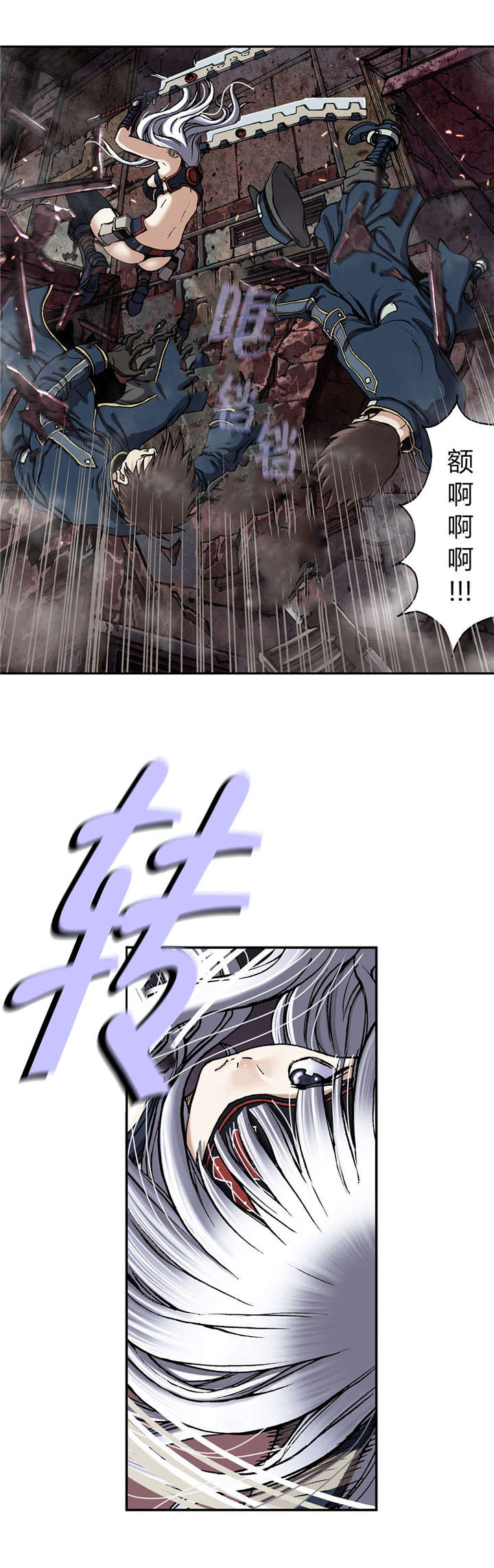 第51章：不客气4