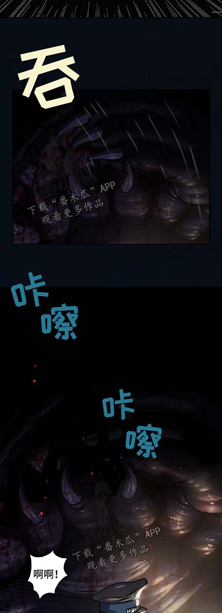 第166章：怪物出没9