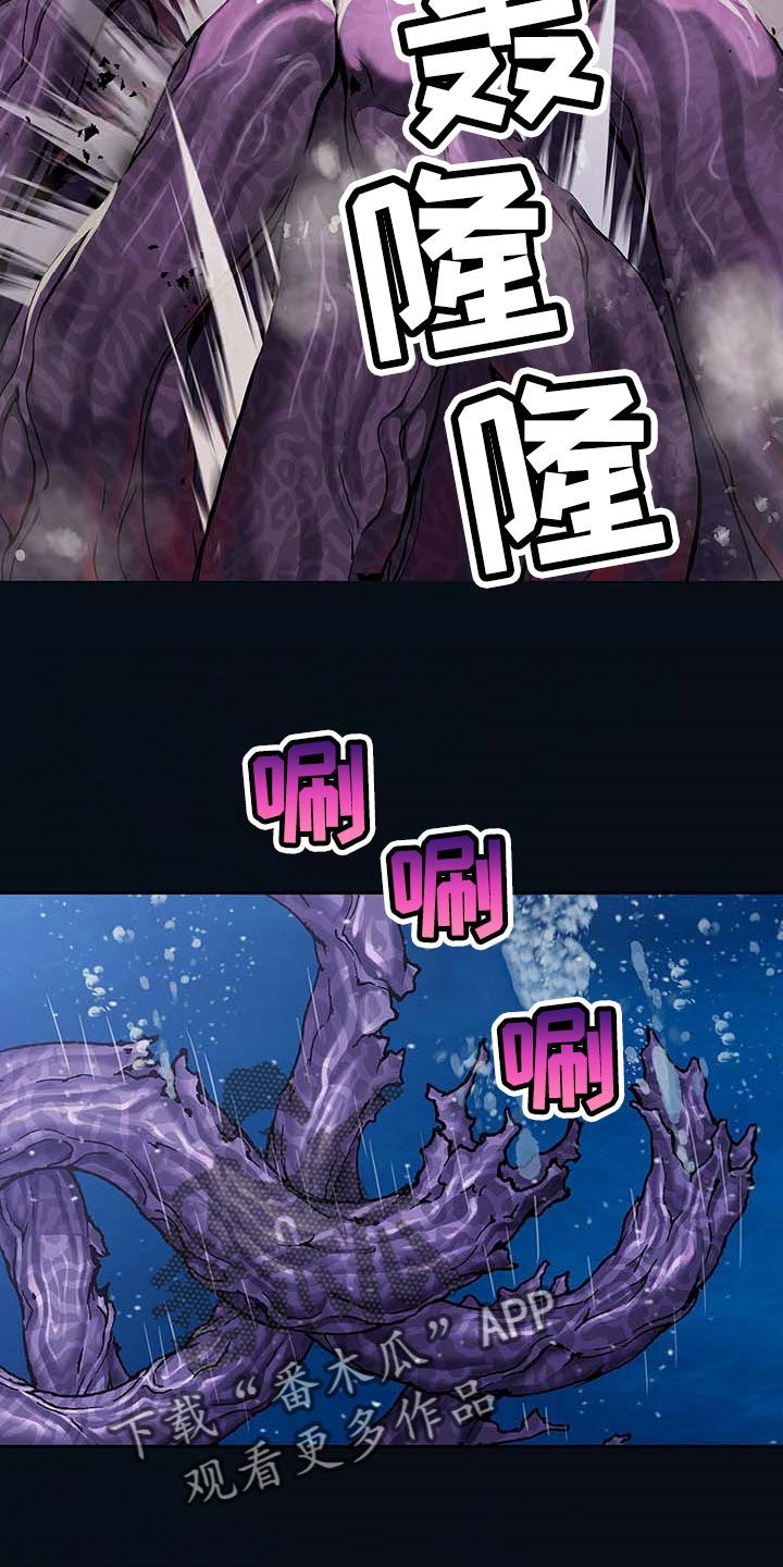 第298章：火山爆发13