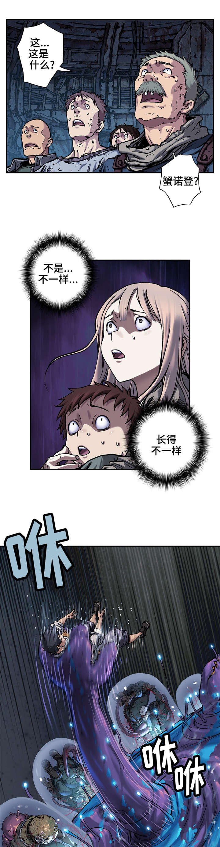 第96章：有两只0