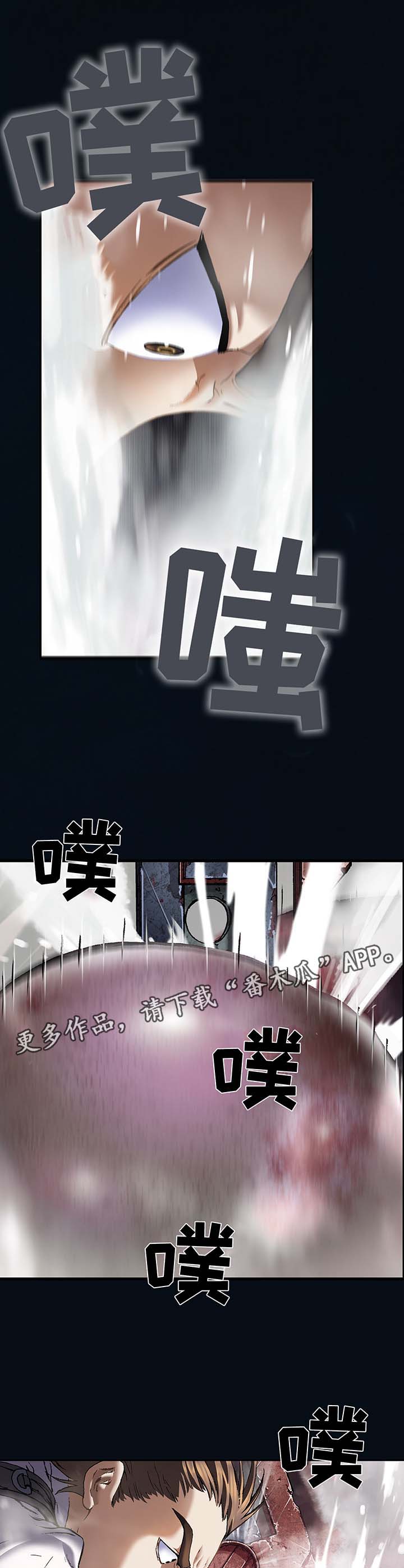 第184章：便宜你了3