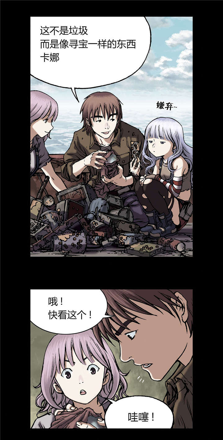 第26章：家人12