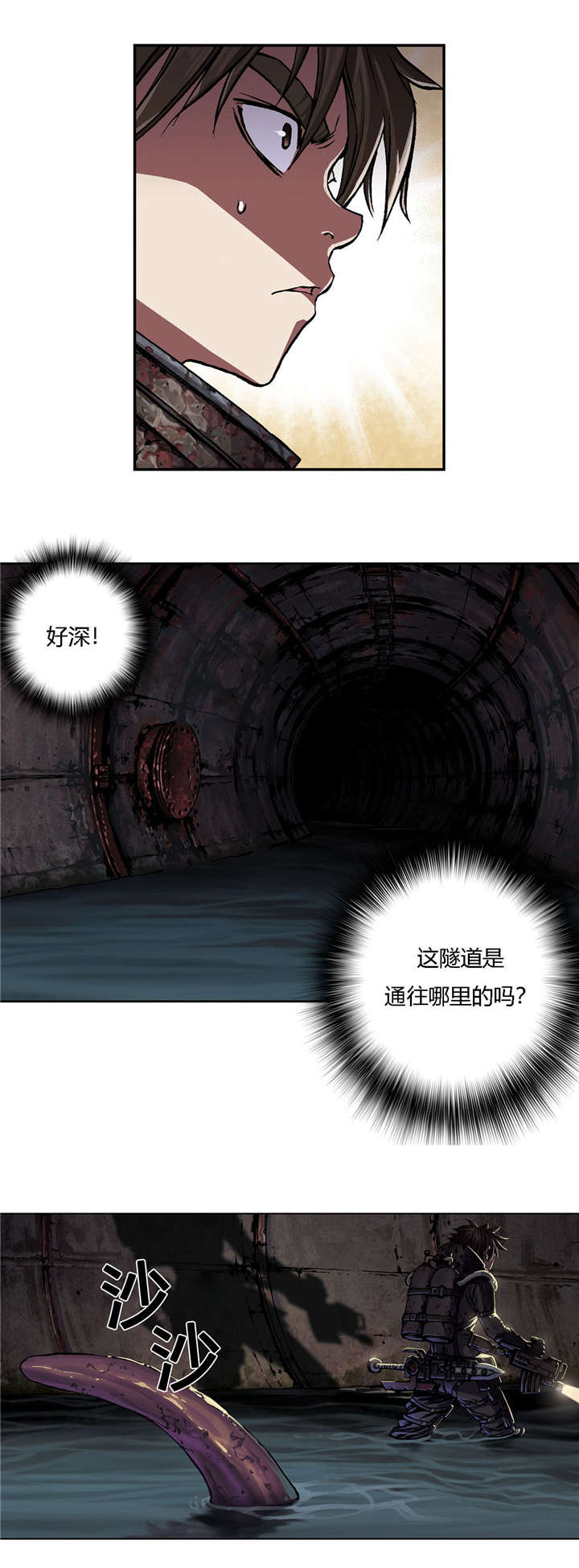 第67章：巢穴8