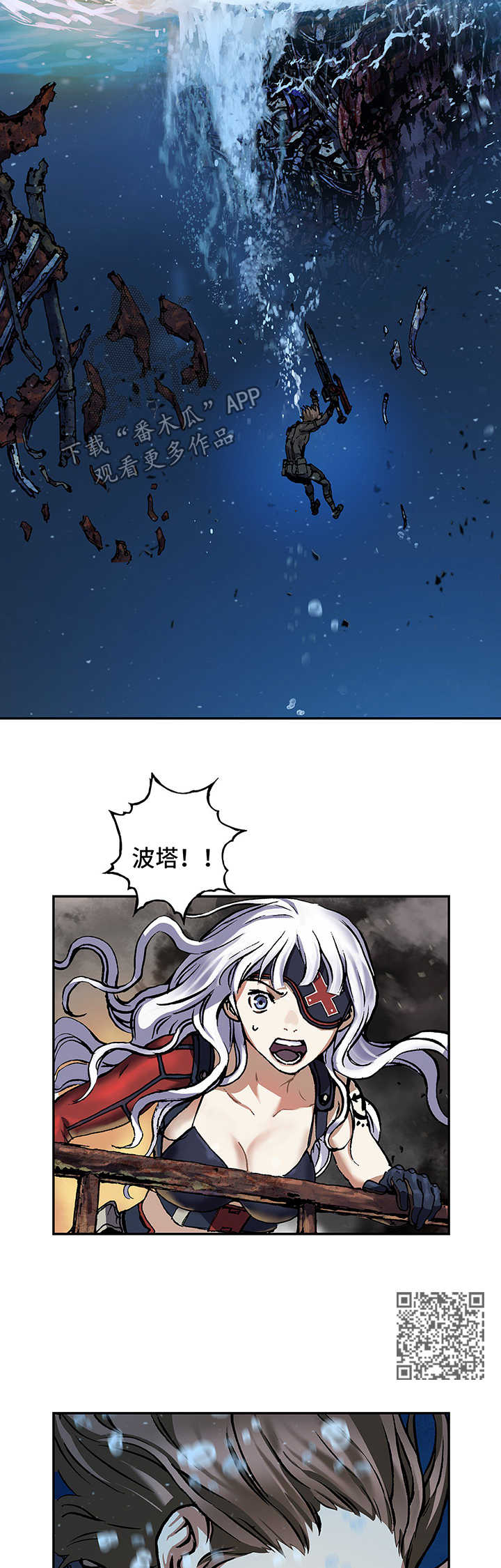 第214章：女王只有一个7