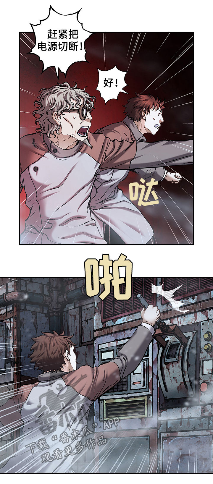 第163章：爆发6