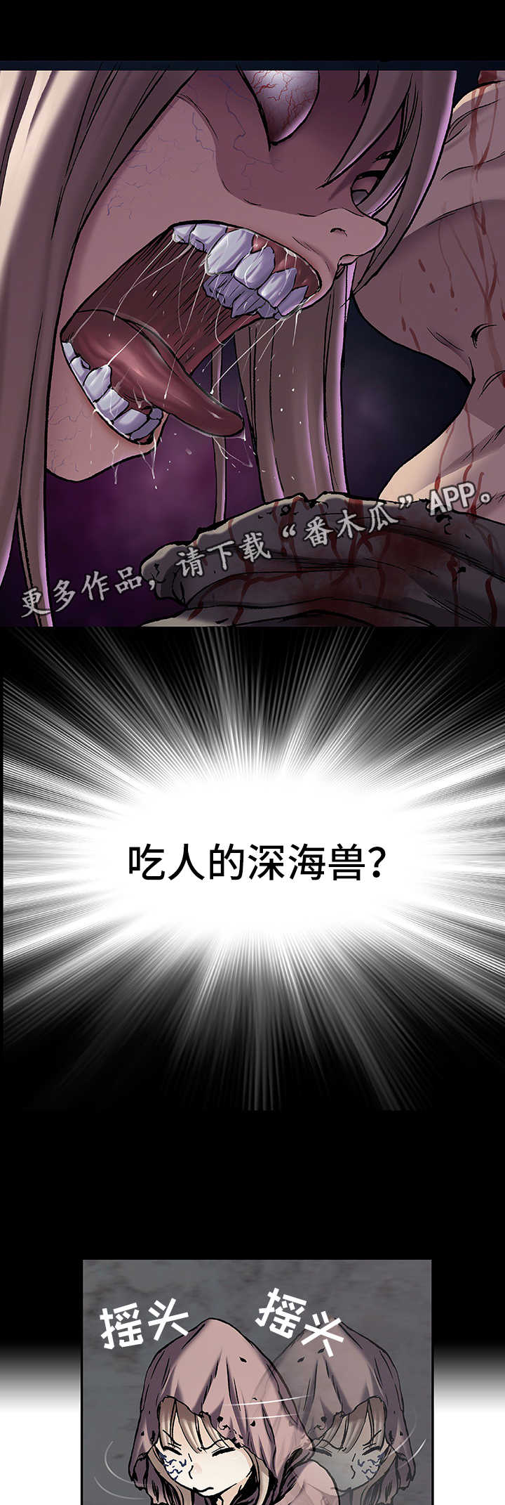 第197章：模仿成人类6