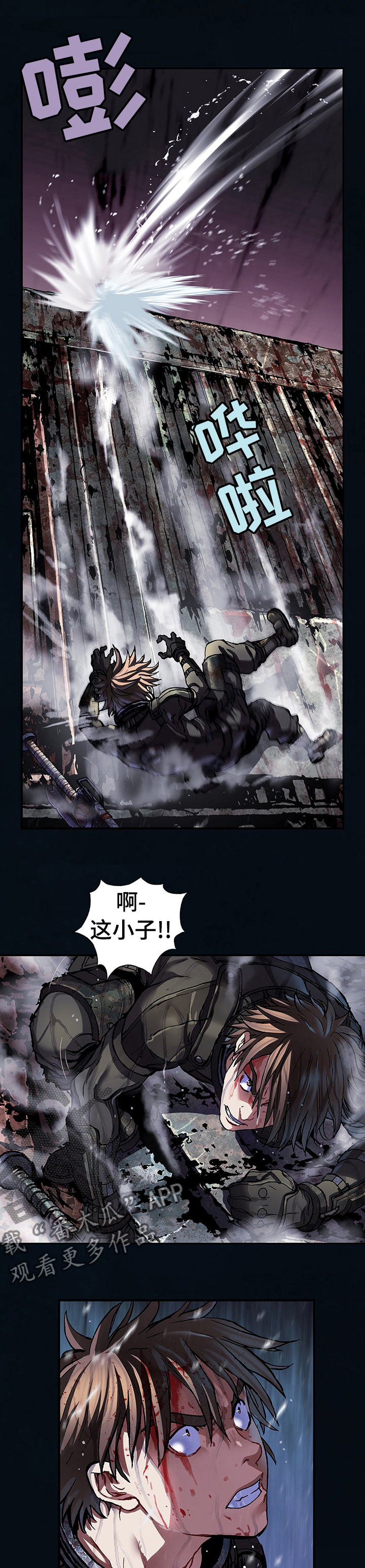 第259章：兴奋了7