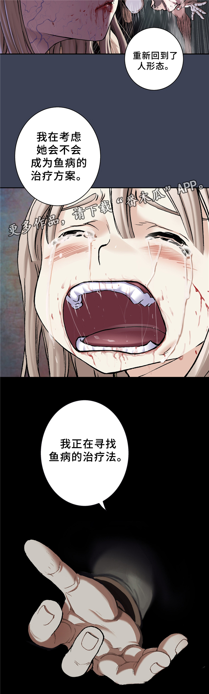 第137章：各自的理由1
